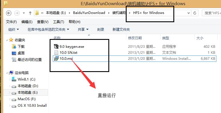 笔记本装苹果系统,小编教你笔记本怎么装苹果系统