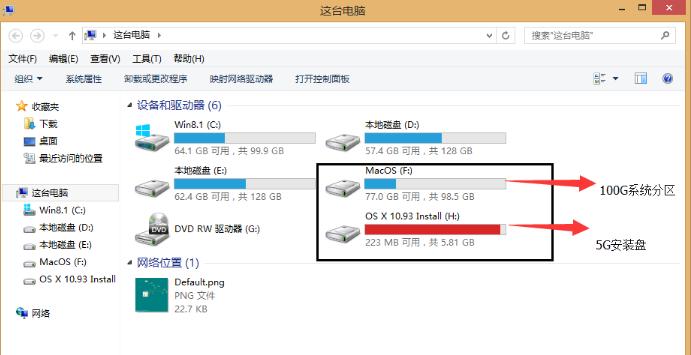 笔记本装苹果系统,小编教你笔记本怎么装苹果系统