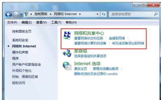 拨号连接自动弹出,小编教你如何解决电脑总是自动弹出