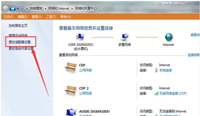 为什么本地连接受限制或无连接,小编教你本地连接受限制或无连接怎么解决