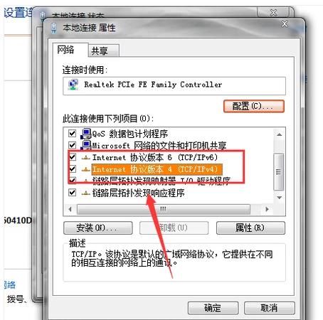 为什么本地连接受限制或无连接,小编教你本地连接受限制或无连接怎么解决