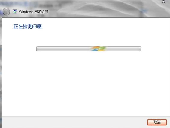 为什么本地连接受限制或无连接,小编教你本地连接受限制或无连接怎么解决
