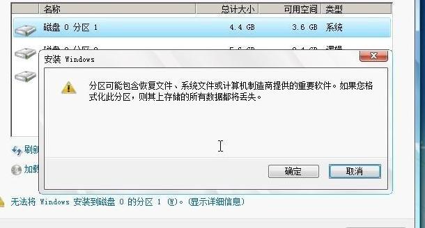 硬盘怎么装系统 小编教你解决装镜像win7系统