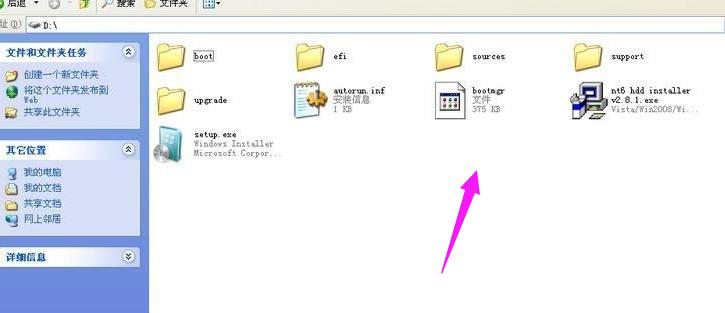 硬盘怎么装系统 小编教你解决装镜像win7系统