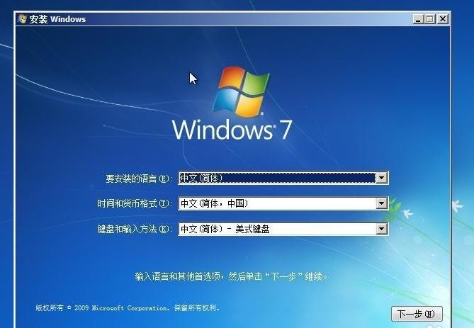 硬盘怎么装系统 小编教你解决装镜像win7系统