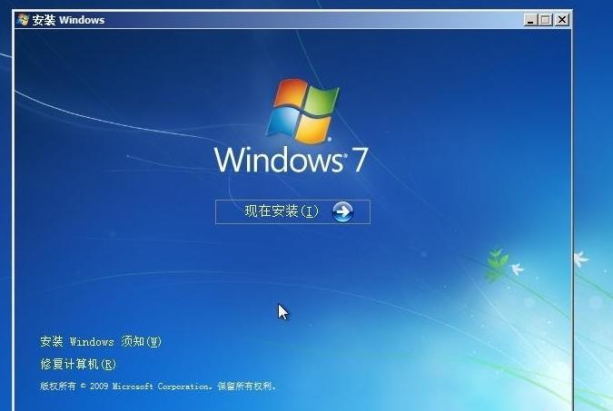 硬盘怎么装系统 小编教你解决装镜像win7系统