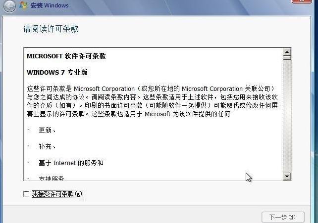 硬盘怎么装系统 小编教你解决装镜像win7系统