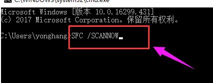 win10桌面假死无响应怎么办