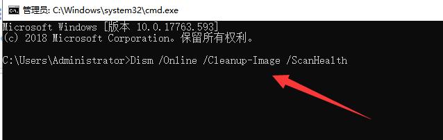 win10桌面假死无响应怎么办