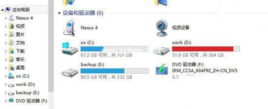 重装win8.1图文教程