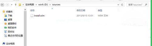 重装win8.1图文教程