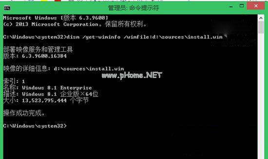 重装win8.1图文教程