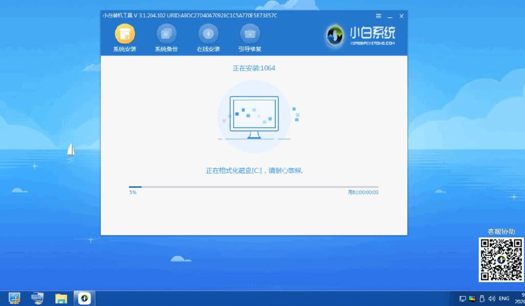 教你如何直接在硬盘安装win7系统