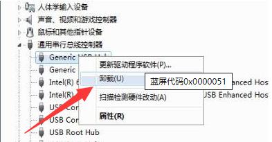 电脑蓝屏驱动怎么解决
