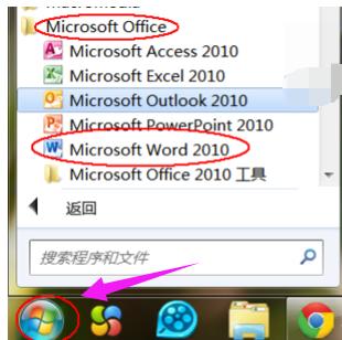 word如何删除页眉横线 word删除页眉横线方法介绍