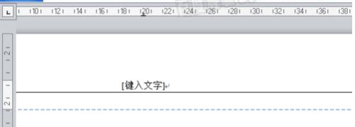 word如何删除页眉横线 word删除页眉横线方法介绍