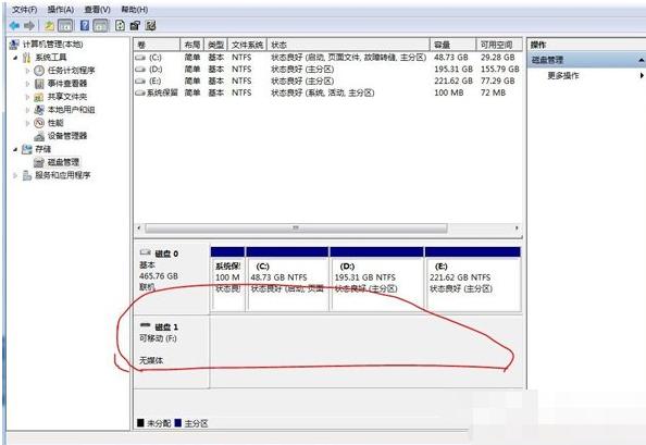 驱动器中没有软盘,小编教你win7驱动器中没有软盘怎么办