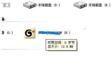 usb无线网卡怎么用,小编教你安装教程