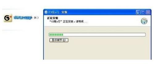 usb无线网卡怎么用,小编教你安装教程