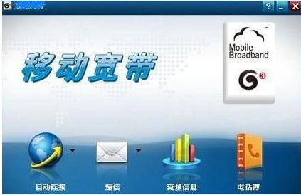 usb无线网卡怎么用,小编教你安装教程