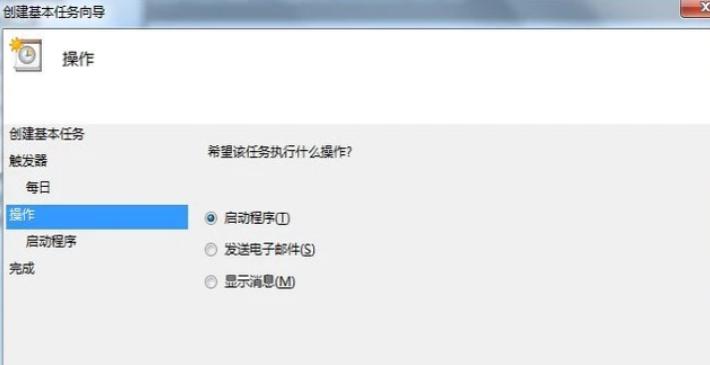 为你解答怎么设置电脑自动关机