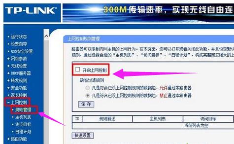 电脑无线网络连接不上怎么办