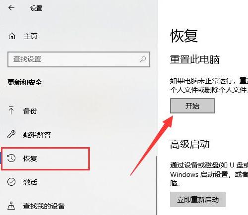 电脑系统还原失败怎么解决 系统无法还原解决方法