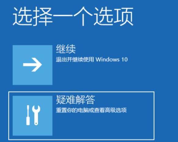 电脑系统还原失败怎么解决 系统无法还原解决方法