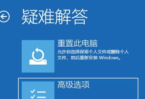 电脑系统还原失败怎么解决 系统无法还原解决方法