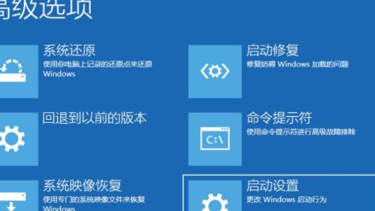 电脑系统还原失败怎么解决 系统无法还原解决方法