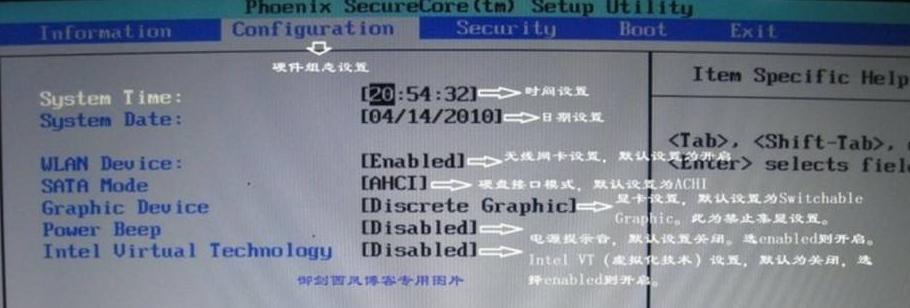 教你电脑怎么一键还原