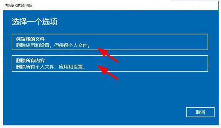 教你电脑怎么一键还原