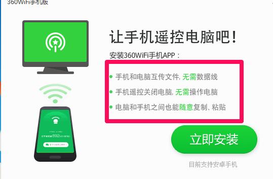 笔记本电脑如何设置WIFI热点