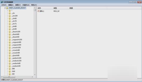 怎么解决右键新建没有word