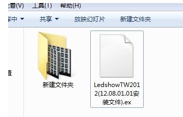 ex文件,小编教你ex文件怎么打开