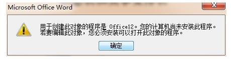 ex文件,小编教你ex文件怎么打开