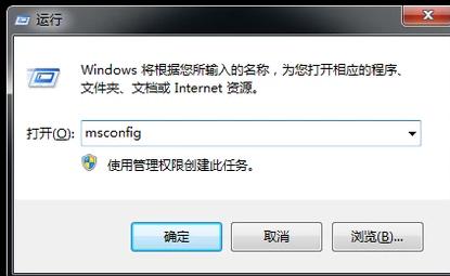 怎么退出安全模式,小编教你win10怎么退出安全模式