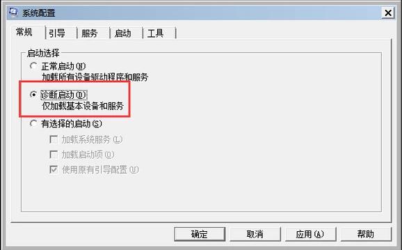 怎么退出安全模式,小编教你win10怎么退出安全模式