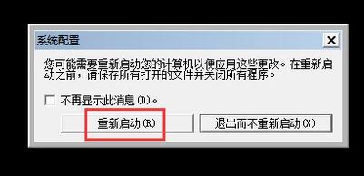 怎么退出安全模式,小编教你win10怎么退出安全模式
