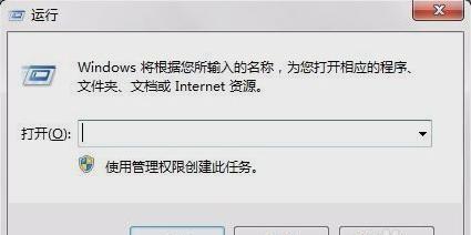 internet选项打不开,小编教你怎么解决internet选项打不开的问题