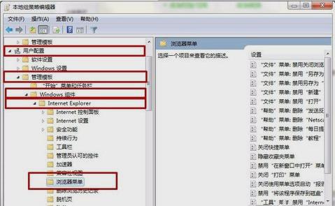internet选项打不开,小编教你怎么解决internet选项打不开的问题