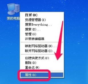 笔记本电脑卡怎么办,小编教你笔记本电脑卡怎么处理