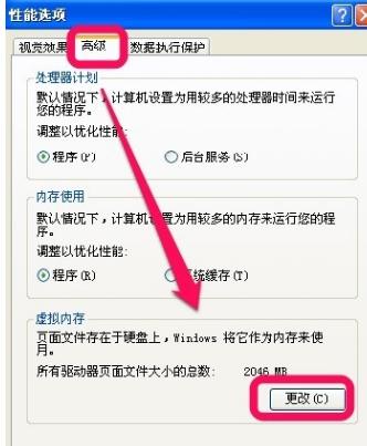 笔记本电脑卡怎么办,小编教你笔记本电脑卡怎么处理