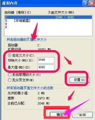笔记本电脑卡怎么办,小编教你笔记本电脑卡怎么处理