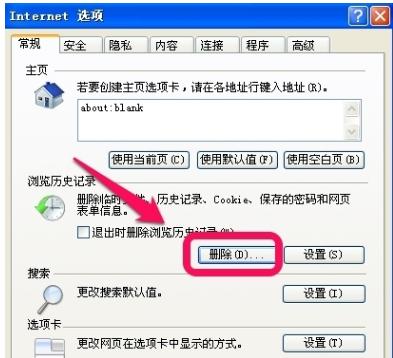笔记本电脑卡怎么办,小编教你笔记本电脑卡怎么处理