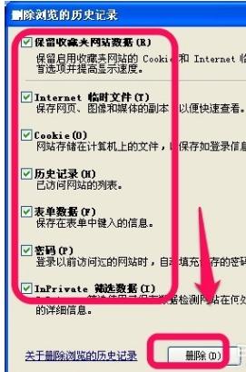 笔记本电脑卡怎么办,小编教你笔记本电脑卡怎么处理