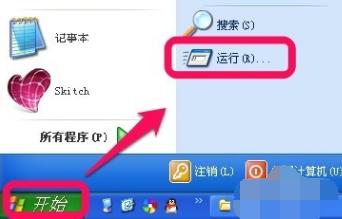 笔记本电脑卡怎么办,小编教你笔记本电脑卡怎么处理
