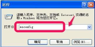 笔记本电脑卡怎么办,小编教你笔记本电脑卡怎么处理