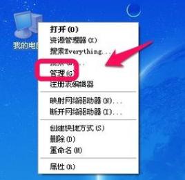 笔记本电脑卡怎么办,小编教你笔记本电脑卡怎么处理