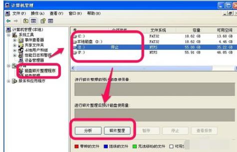 笔记本电脑卡怎么办,小编教你笔记本电脑卡怎么处理